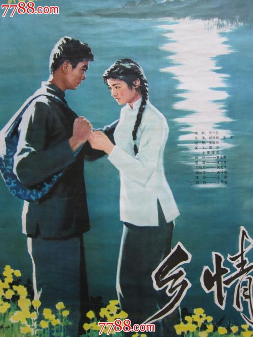 企业注册内容查询卡模板/图片